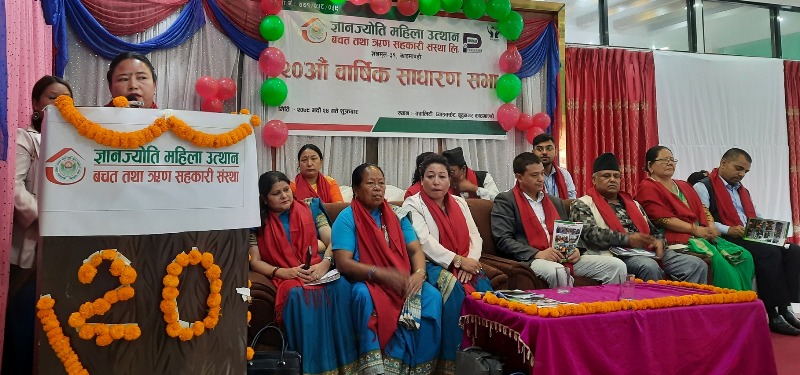 ज्ञानज्योती महिला उत्थान बचतको २० औं वार्षिक साधारण सभा सम्पन्न